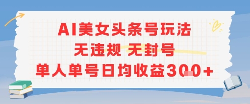 亚马逊高阶打法课，亚马逊暴力打法_免费分享网络创业,副业,信息差项目的老牌资源整合平台！金铲子项目