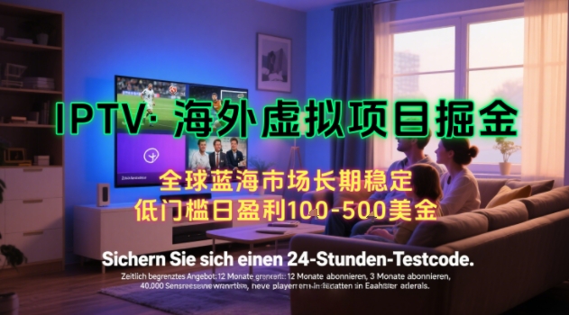 亚马逊SP/SB/SD广告组合打法，揭秘大卖利润暴涨7倍战术_免费分享网络创业,副业,信息差项目的老牌资源整合平台！金铲子项目