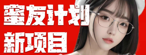 (10636期)全自动成交快手无脑挂机小白闭眼操作操作简单…_免费分享网络创业,副业,信息差项目的老牌资源整合平台!金铲子项目