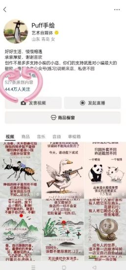 爆款流量公式,网易热评文案涨粉50w_免费分享网络创业,副业,信息差项目的老牌资源整合平台!金铲子项目