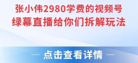 爆火AI机器人视频,参加爱奇艺创作者分成计划,无脑搬运获取_免费分享网络创业,副业,信息差项目的老牌资源整合平台!金铲子项目