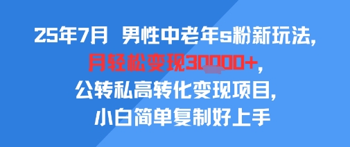 4.26日内部回放课程《项目孵化-开钱眼》赚钱的底层逻辑_免费分享网络创业,副业,信息差项目的老牌资源整合平台!金铲子项目