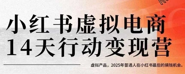 黄岛主·2024年最新副业项目拆解合集【无水印】_免费分享网络创业,副业,信息差项目的老牌资源整合平台!金铲子项目
