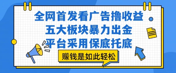 看完就写爆的文案模板课,爆款模板 涨粉人设带货_免费分享网络创业,副业,信息差项目的老牌资源整合平台!金铲子项目