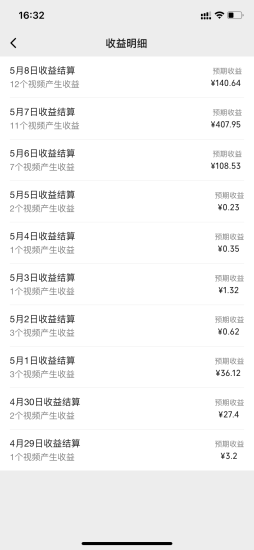 (10420期)频号分成计划,爆火娱乐赛道,每天半小时新手落地实操的项目_免费分享网络创业,副业,信息差项目的老牌资源整合平台!金铲子项目