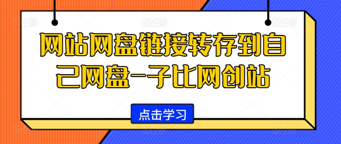 苹果内录卡特效无限时长教程(完美突破60秒限制)_免费分享网络创业,副业,信息差项目的老牌资源整合平台!金铲子项目