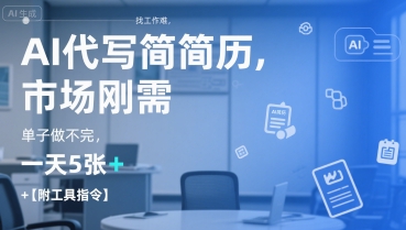餐饮人必修课,满满干货,教你如何成为一名优秀的餐饮人_免费分享网络创业,副业,信息差项目的老牌资源整合平台!金铲子项目