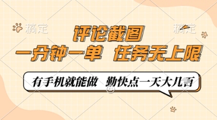 视频号无人直播卖台球课程24小时挂机,小白也可操作_免费分享网络创业,副业,信息差项目的老牌资源整合平台!金铲子项目