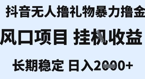爆品打造必修课,教你如何做产品爆款_免费分享网络创业,副业,信息差项目的老牌资源整合平台!金铲子项目