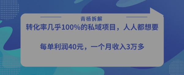 本地生活运营实体店做抖音引流获客，带你打造网红店铺，提升曝光，打造爆款_免费分享网络创业,副业,信息差项目的老牌资源整合平台！金铲子项目
