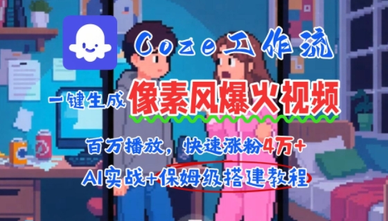 抖音24小时无人直播音乐,不违规,不封号纯撸音浪,小白实操_免费分享网络创业,副业,信息差项目的老牌资源整合平台!金铲子项目