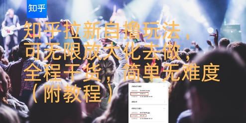 某公众号付费文章·30万的暴利单品(续),客单价三四千,非常暴利_免费分享网络创业,副业,信息差项目的老牌资源整合平台!金铲子项目