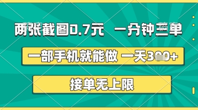 拼多多实操课程，拼多多系统从0到1，教会你拼多多电商运营_免费分享网络创业,副业,信息差项目的老牌资源整合平台！金铲子项目