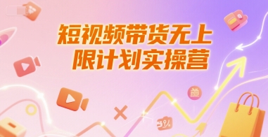 2024最新抖音搬运技术,抖音短剧视频去重,手法搬运,利用工具去重,达到秒过原创的效果_免费分享网络创业,副业,信息差项目的老牌资源整合平台!金铲子项目