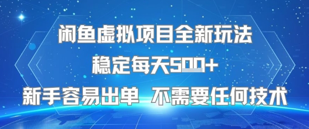 0,实现全自动成交,B站无脑挂机躺平3.0,操作见,实现睡后有_免费分享网络创业,副业,信息差项目的老牌资源整合平台!金铲子项目