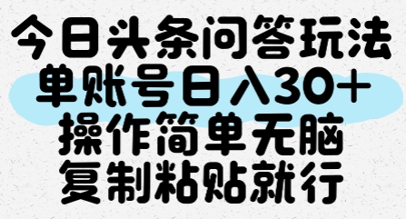 7节小红书运营实战全教程，结合最新情感赛道，打通小红书运营全流程_免费分享网络创业,副业,信息差项目的老牌资源整合平台！金铲子项目