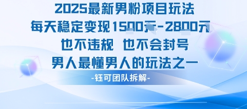 快手磁力升级玩法，自布局撸，单人，个人工作室均可操作_免费分享网络创业,副业,信息差项目的老牌资源整合平台！金铲子项目