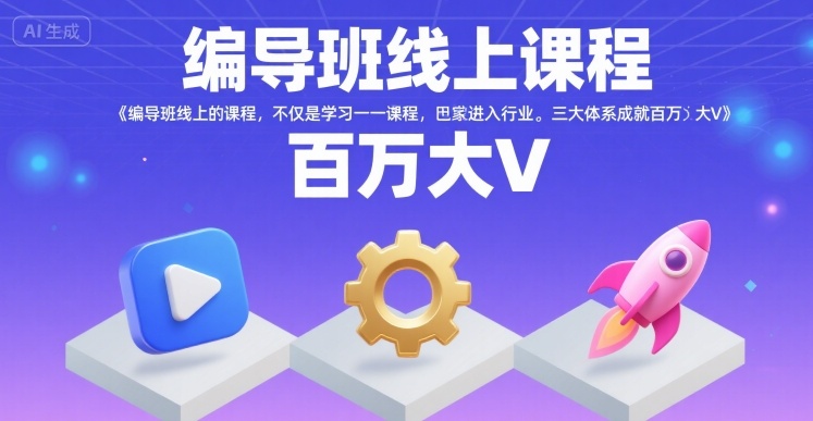 云创一方2024淘宝新品操作思路逻辑方法_免费分享网络创业,副业,信息差项目的老牌资源整合平台!金铲子项目