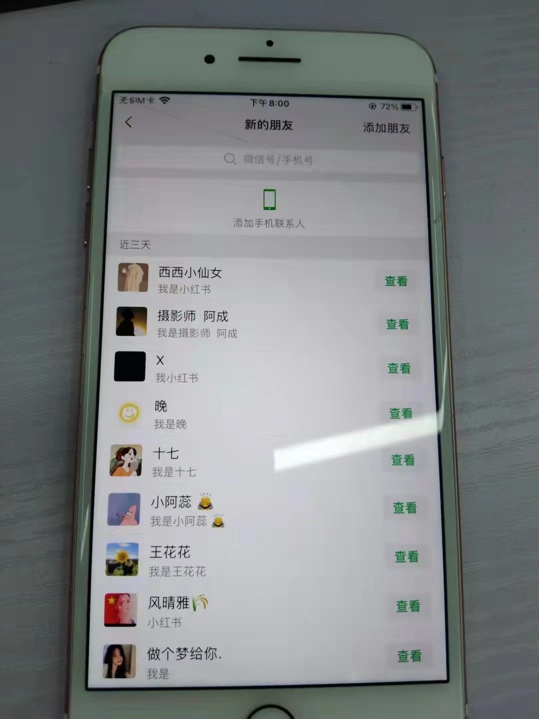 图片[2]_免费分享网络创业,副业,信息差项目的老牌资源整合平台！2023知识付费训练营，包含最新的小红书引流创业粉思路日引精准创业粉_免费分享网络创业,副业,信息差项目的老牌资源整合平台！金铲子项目