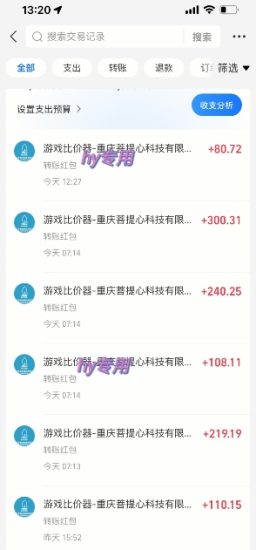 即创AI一键原创带货，一分钟一条作品快速爆单，日收4位数_免费分享网络创业,副业,信息差项目的老牌资源整合平台！金铲子项目