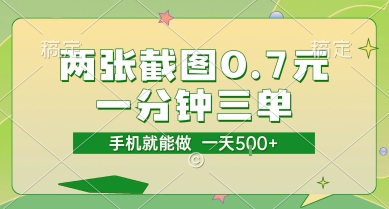 如何用天赋打造可持续赚钱的商业模式,一定要用自己的天赋去创业_免费分享网络创业,副业,信息差项目的老牌资源整合平台!金铲子项目