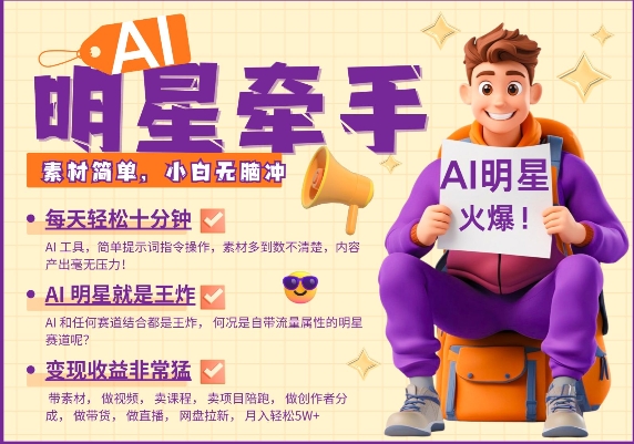 小红书绝密引流术，一天引流精准流量，适合各个行业，小白也能上手_免费分享网络创业,副业,信息差项目的老牌资源整合平台！金铲子项目