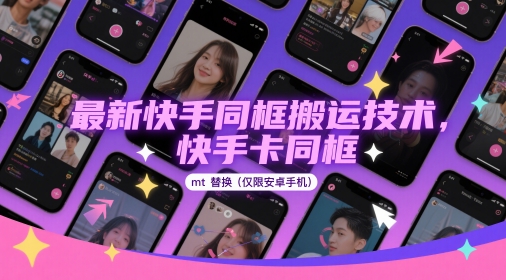 样板间拍摄剪辑实战教程，快速教你把样板间拍出高级感_免费分享网络创业,副业,信息差项目的老牌资源整合平台！金铲子项目