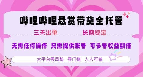 抖音直播短剧最新合规玩法,实测一天,教程素材全解析_免费分享网络创业,副业,信息差项目的老牌资源整合平台!金铲子项目
