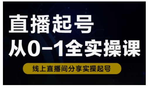 抖音手相解析玩法,聊聊天,号称_免费分享网络创业,副业,信息差项目的老牌资源整合平台!金铲子项目