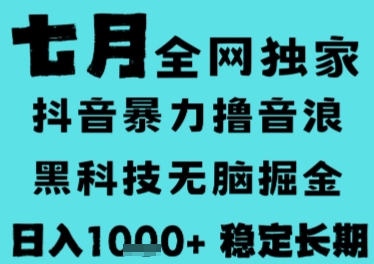 支付宝分成计划骚操作教程,一条视频,快速开通分成计划撸_免费分享网络创业,副业,信息差项目的老牌资源整合平台!金铲子项目