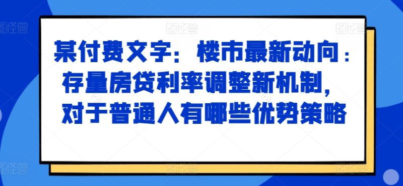 博商南小尧·引爆抖音流量实操课，手把手教你从0-1打造爆款抖音账号_免费分享网络创业,副业,信息差项目的老牌资源整合平台！金铲子项目