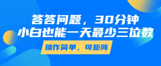 抖音【双屏播剧】玩法升级,一天0,不违规、不封号,一个直播间多种_免费分享网络创业,副业,信息差项目的老牌资源整合平台!金铲子项目