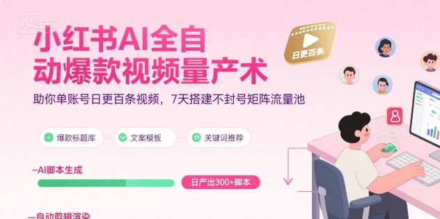 社群实操课程,社群全局增长成交实操,小白到大神_免费分享网络创业,副业,信息差项目的老牌资源整合平台!金铲子项目