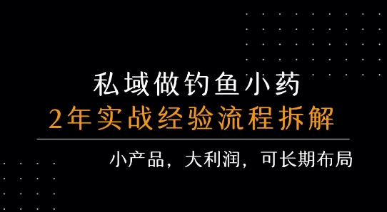 抖音赚钱课-手把手带你打通抖音赚钱路径:月W我是这么做的_免费分享网络创业,副业,信息差项目的老牌资源整合平台!金铲子项目