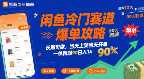小红书新西兰留学生赛道经验分享,1个月68000_免费分享网络创业,副业,信息差项目的老牌资源整合平台!金铲子项目
