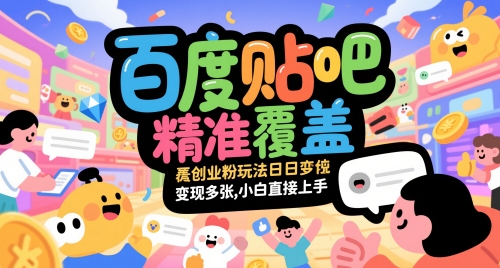 快手运营实战一点通，这套课用小白都能学会的方法教你抢占用户，做好生意_免费分享网络创业,副业,信息差项目的老牌资源整合平台！金铲子项目