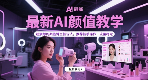 玩小游戏一代沙雕,爆裂,快速拿结果,高级保姆式教学_免费分享网络创业,副业,信息差项目的老牌资源整合平台!金铲子项目