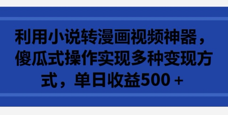 抖音直播暴利项目，有人30小时36万音浪，公司宣传片年会视频制作，抓住年底一波流量大红利【揭秘】_免费分享网络创业,副业,信息差项目的老牌资源整合平台！金铲子项目