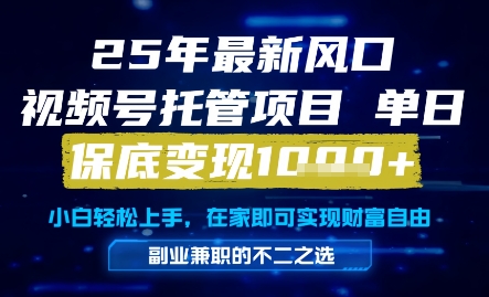 短视频直播运营型实战营第35期,全盘学习:运营、主播、视频、投放、打爆品、场景_免费分享网络创业,副业,信息差项目的老牌资源整合平台!金铲子项目