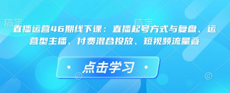 利用AI拆解热点事件，AI信息差快速起号项目_免费分享网络创业,副业,信息差项目的老牌资源整合平台！金铲子项目