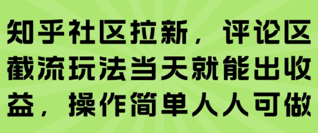 2023得物球鞋撸退款,单号一双鞋暴利撸1000,一个比得物球鞋搬砖暴利10倍的项目【揭秘】_免费分享网络创业,副业,信息差项目的老牌资源整合平台!金铲子项目