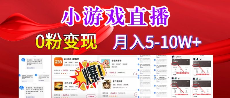 (8704期)超脑神探小游戏0爆裂,小白一定要做的项目,百万不在话下_免费分享网络创业,副业,信息差项目的老牌资源整合平台!金铲子项目