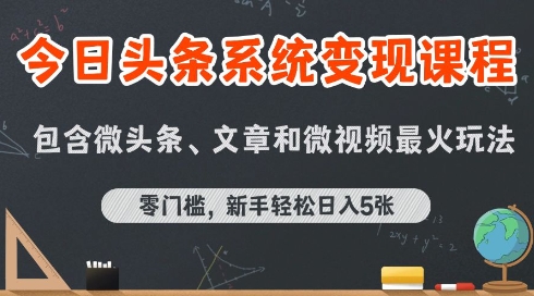 AI头条,全新历史赛道,单号【揭秘】_免费分享网络创业,副业,信息差项目的老牌资源整合平台!金铲子项目