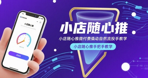 蓝海项目,闲鱼虚拟项目,纯搬运一个月挣了,单号起步【揭秘】_免费分享网络创业,副业,信息差项目的老牌资源整合平台!金铲子项目