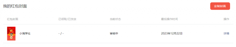 图片[11]_免费分享网络创业,副业,信息差项目的老牌资源整合平台！cashback返利项目培训：刀的秘密_免费分享网络创业,副业,信息差项目的老牌资源整合平台！金铲子项目