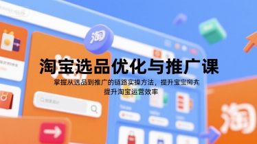 视频号引流实战笔记,企业抖音引流与,电子书笔记_免费分享网络创业,副业,信息差项目的老牌资源整合平台!金铲子项目