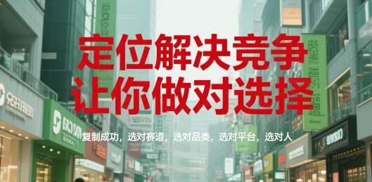 三端试玩游戏搬砖项目高阶玩法超详细课程超值干货教学【揭秘】_免费分享网络创业,副业,信息差项目的老牌资源整合平台!金铲子项目
