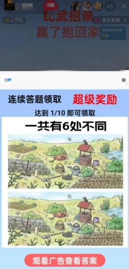 外面价值888的斗音KS最新搬运技术教程_免费分享网络创业,副业,信息差项目的老牌资源整合平台！金铲子项目