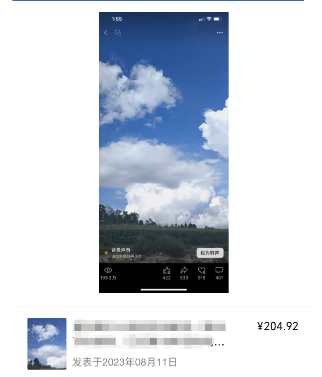 图片[7]_免费分享网络创业,副业,信息差项目的老牌资源整合平台！黄岛主·视频号流量副业训练营·公测1.0，小白新手一部手机就可以操作_免费分享网络创业,副业,信息差项目的老牌资源整合平台！金铲子项目