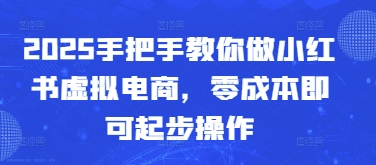 梅花实验室社群连怼玩法第四期:连怼最新卡特效方法(不限设备)_免费分享网络创业,副业,信息差项目的老牌资源整合平台!金铲子项目